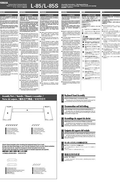 yamaha雅马哈L-85_L-85S Assembly Instructions